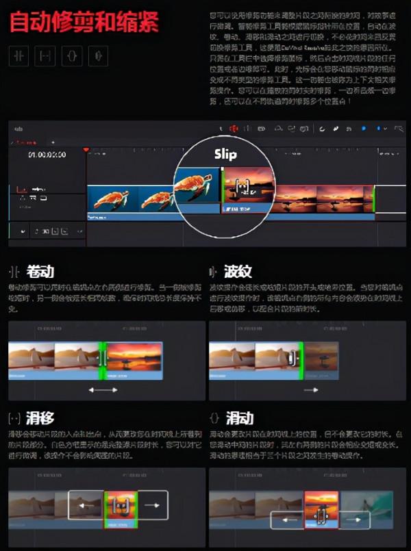 後期神器達芬奇17.2正式版來了！PR/AE都可以從電腦解除安裝啦