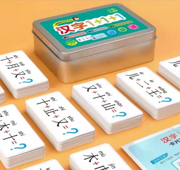 小學生的錯別字想斬草除根，教你一招輕鬆搞定，初中生也可以借鑑