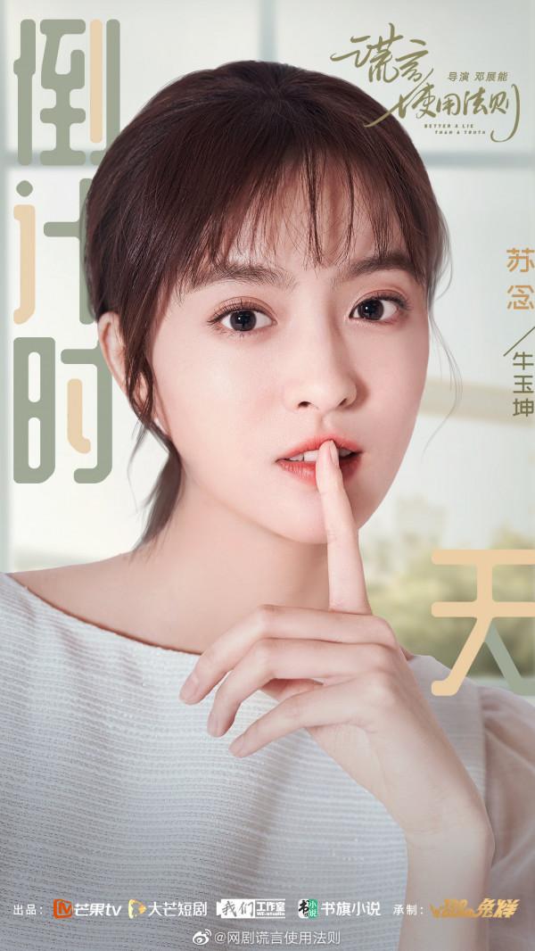 1.21-26播五劇:陳鈺琪、張佳寧新劇,鄉村愛情14,哪部值得追? 1.21-26播五劇:陳鈺琪、張佳寧新劇,鄉村愛情14,哪部值得追?