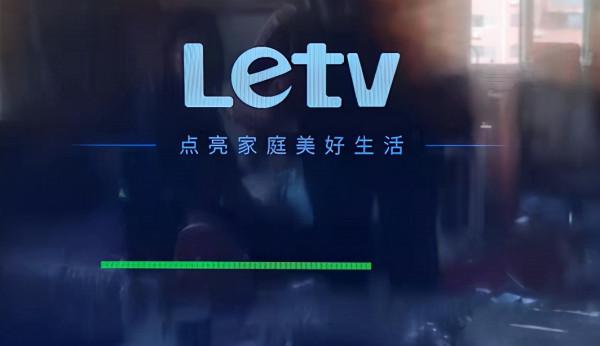 樂視電視卡死在了開機畫面這，怎麼解決？