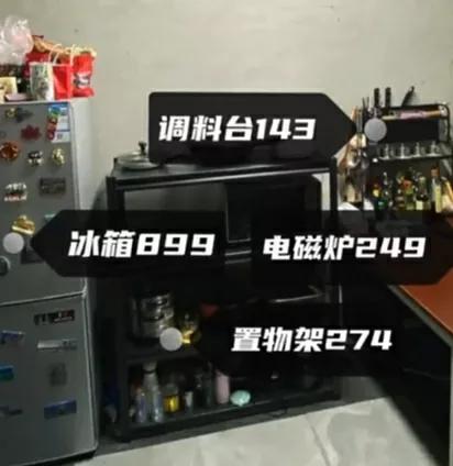 90後情侶入住毛坯房3年，入住毛坯房，他們覺得很快樂