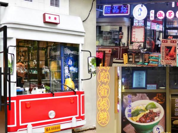 餐飲+甜飲品的風口，是藏在餐廳裡的千億級生意