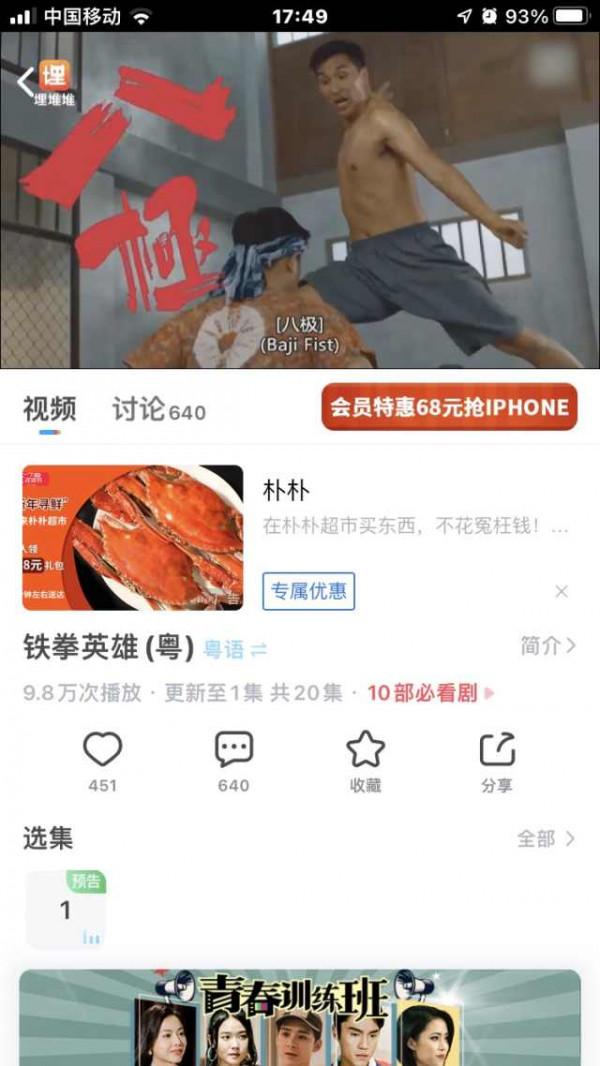 除了超級APP，編輯們的手機裡面還裝了什麼寶藏應用？