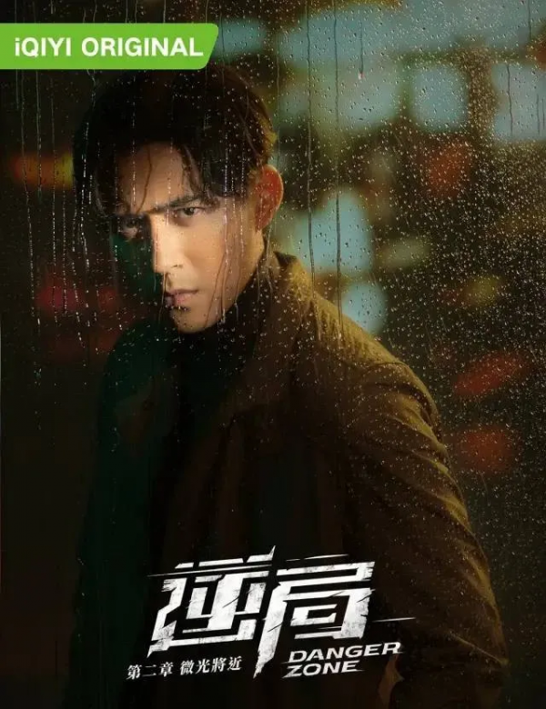 從國民初戀到帥大叔，我的愛又回來了