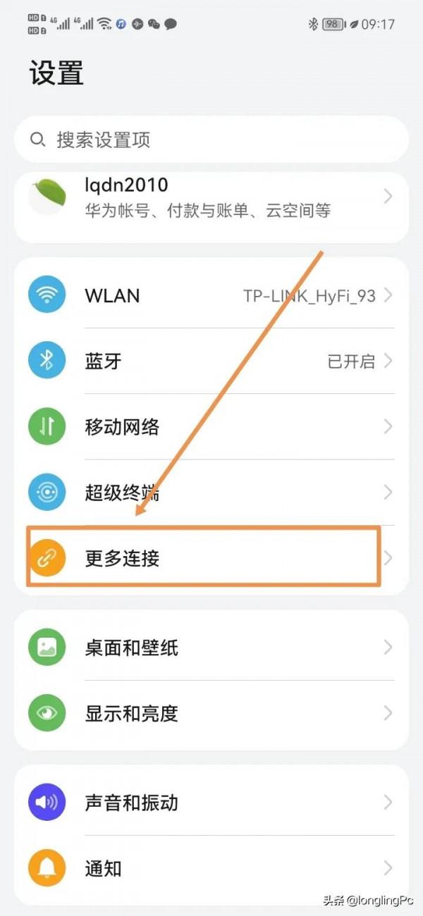 如何用華為鴻蒙os手機系統列印檔案、圖片? 如何用華為鴻蒙os手機系統列印檔案、圖片?