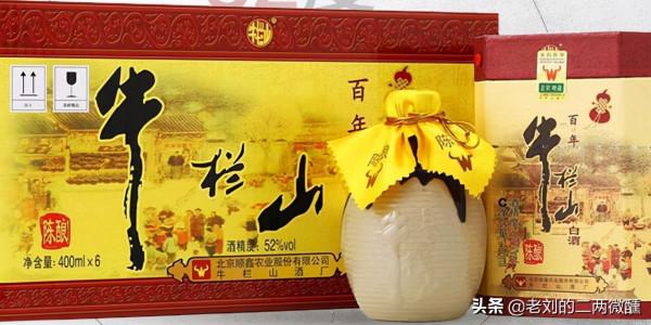 “貨真價實”的3款好酒,酒質不輸500元白酒,可惜知道的人卻不多 “貨真價實”的3款好酒,酒質不輸500元白酒,可惜知道的人卻不多