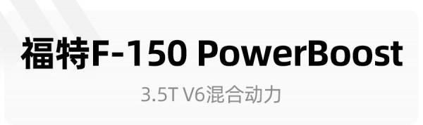 1.3T三缸登榜,電氣化成主角,解讀2021沃德十佳動力系統 1.3T三缸登榜,電氣化成主角,解讀2021沃德十佳動力系統