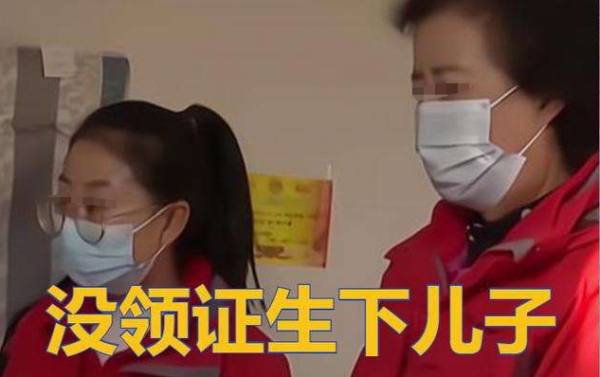 25歲女子不知道結婚要領證,先後為兩男人生兒育女,最終釀成悲劇 25歲女子不知道結婚要領證,先後為兩男人生兒育女,最終釀成悲劇