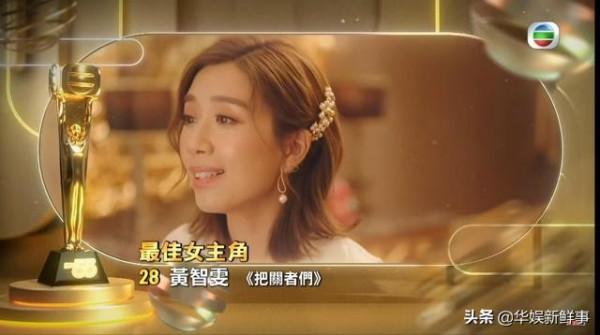對爭視後沒信心?TVB女星黃智雯:對手太強了,入5強已經很滿足 對爭視後沒信心?TVB女星黃智雯:對手太強了,入5強已經很滿足