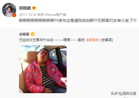 14歲的郭麒麟就誰都敢懟,連於謙郭德綱都沒逃過,不愧是少班主啊 14歲的郭麒麟就誰都敢懟,連於謙郭德綱都沒逃過,不愧是少班主啊