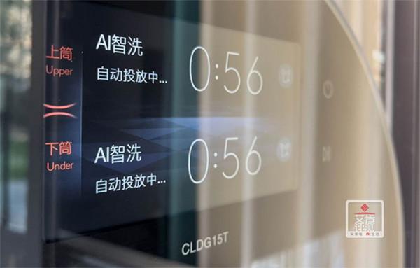 2萬+的COLMO洗衣機 用起來真的好嗎？