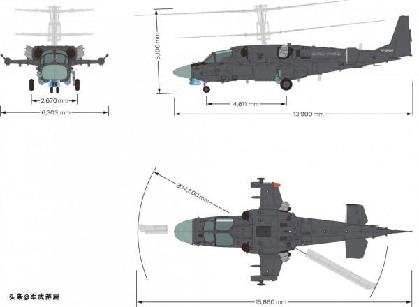 Ka-52 &#39;短吻鱷&#39;偵察和戰鬥直升機（二）-陸基型與海基型
