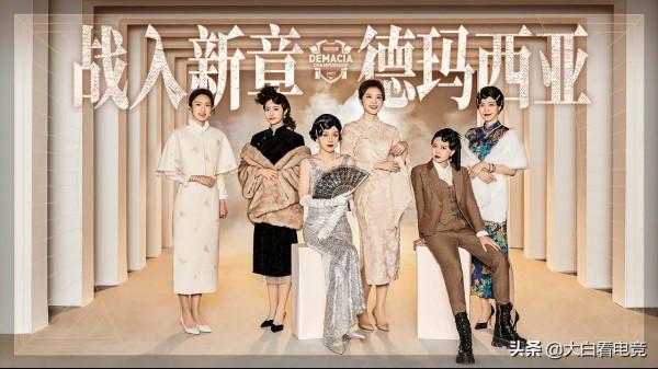 英雄聯盟德瑪西亞杯馬上開啟，各隊紛紛主力上場比賽看點十足