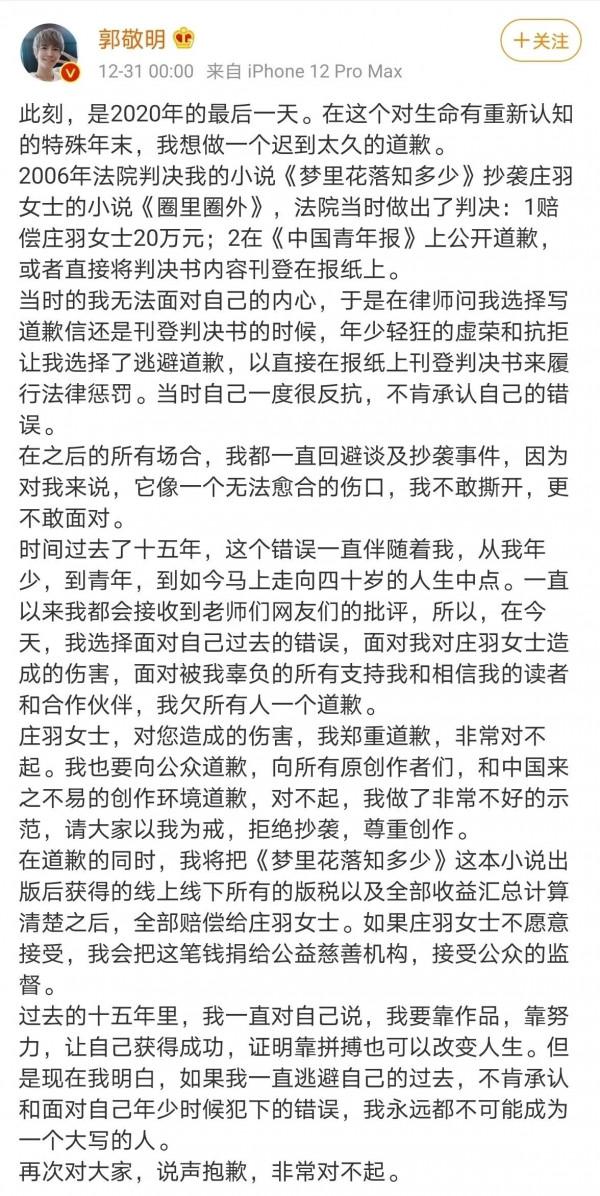 再好的劇也會敗於抄襲！這7部劇都因抄襲被罵，有的丟人丟到國外