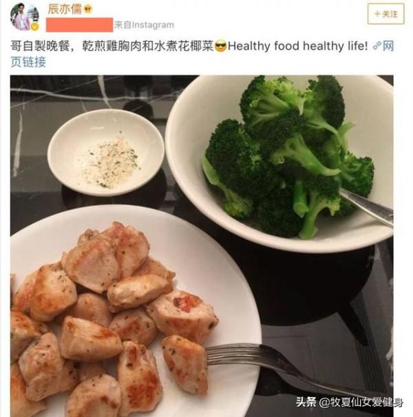 辰亦儒常年堅持鍛鍊，手臂健壯有力，表示運動是最好維持身材方法