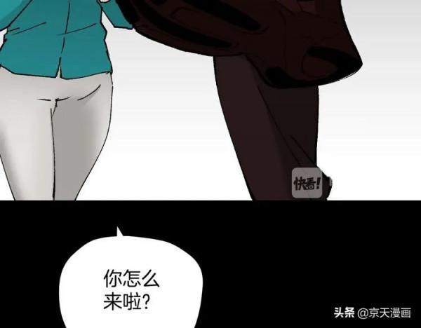 漫畫：四個殘缺的人