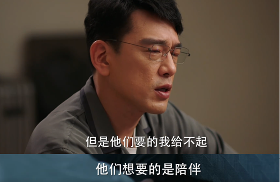 中年婚姻有多難，高圓圓新劇衝事業，遭遇婚姻危機，一地雞毛