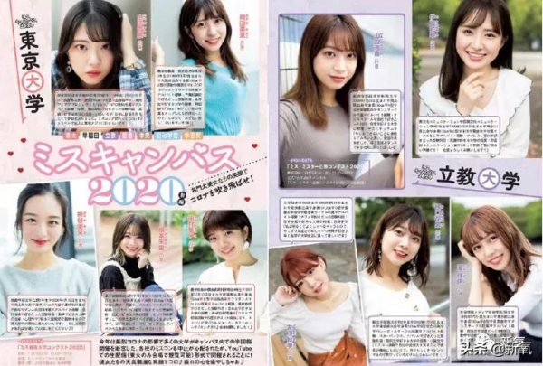 日本女藝人在美容護理上也太拼了吧 日本女藝人在美容護理上也太拼了吧