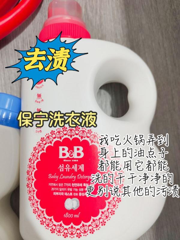 對不起！這洗衣液我又又又回購了！因為這些實在是太好用了