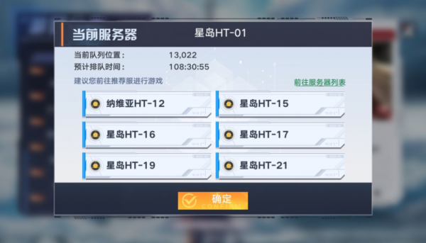 幻塔親測-說說今天遊戲的體驗