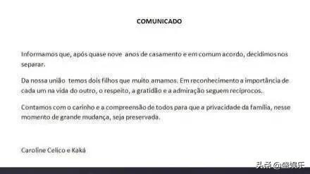 卡卡的純情愛戀，守身三年只為與你攜手殿堂，專情致死的足壇清流
