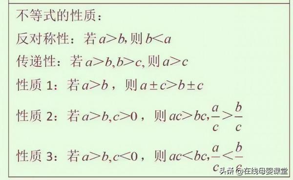 清華才女:初中數學就“死磕”這12張圖,3年考試從未下過140+ 清華才女:初中數學就“死磕”這12張圖,3年考試從未下過140+