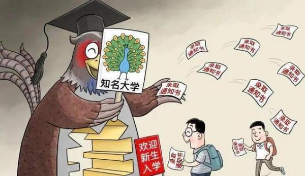浙江有4所大學真“坑人”,學生花大價錢入學,畢業證卻好似廢紙 浙江有4所大學真“坑人”,學生花大價錢入學,畢業證卻好似廢紙