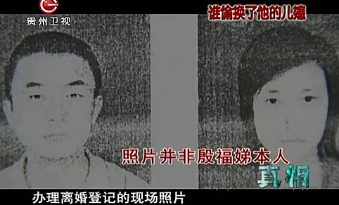 2010年，江蘇男子重傷去世，妻子處理後事時，發現丈夫還有個妻子