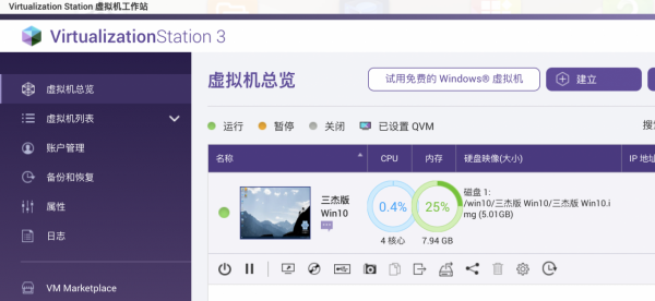 歷史低價買到九盤位萬兆 NAS 機皇：威聯通 TS-H973AX