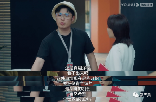 宋佳和袁詠儀開撕，是為了什麼？