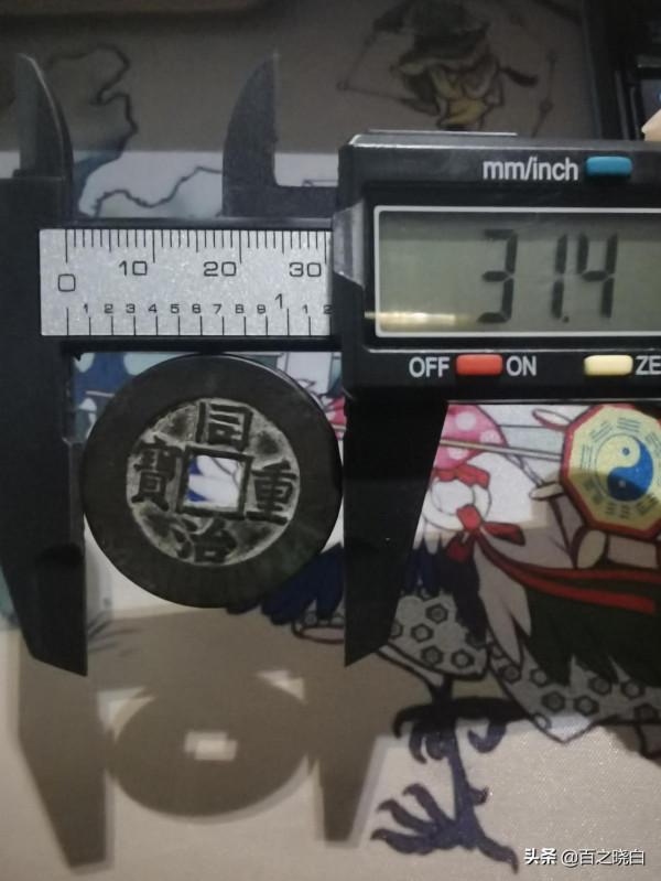 古錢幣就是這樣，不言而喻，便可欣喜若狂