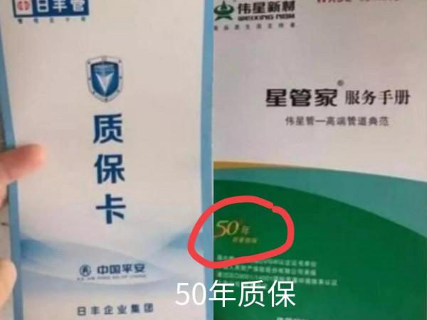 新房裝修，水電ppr管、線管怎麼選？裡面的貓膩可多了