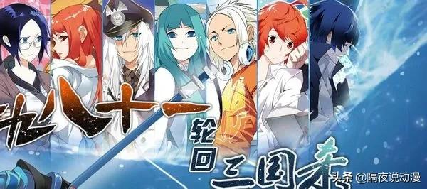 《知音漫客》興衰史：曾譽為國漫第一週刊，如今卻淪為95後的記憶