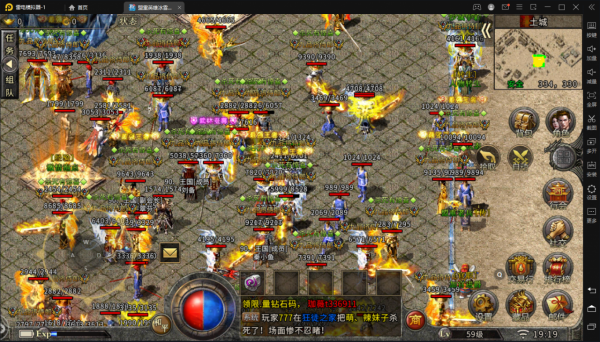 冰雪傳奇：盟重英雄冰雪登入器今日限定區888區等你來