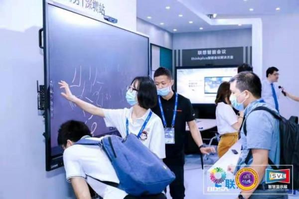 加速商顯數字化升級!聯想新IT全面打造智慧會議場景 加速商顯數字化升級!聯想新IT全面打造智慧會議場景