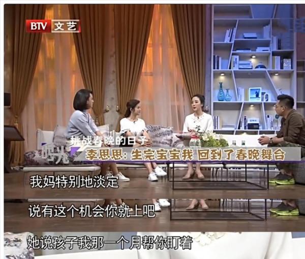 “央視花旦”李思思:嫁大學同學,3年生2子,婚後被老公寵上天 “央視花旦”李思思:嫁大學同學,3年生2子,婚後被老公寵上天