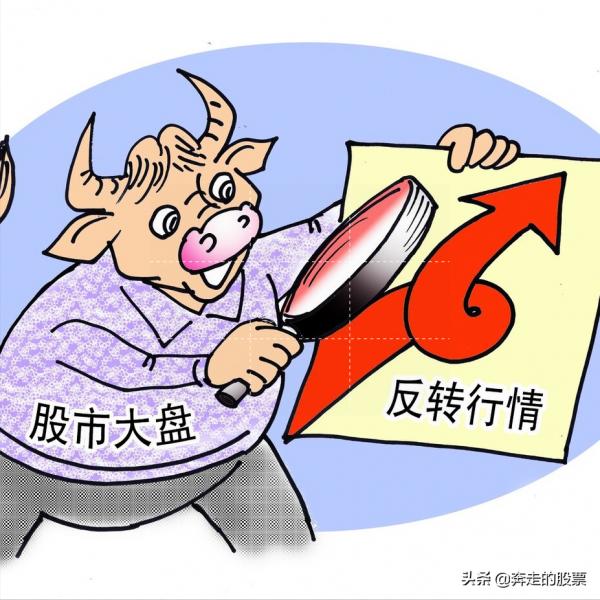 A股：明日（9月22日）大盤走勢簡析，絕地反擊？