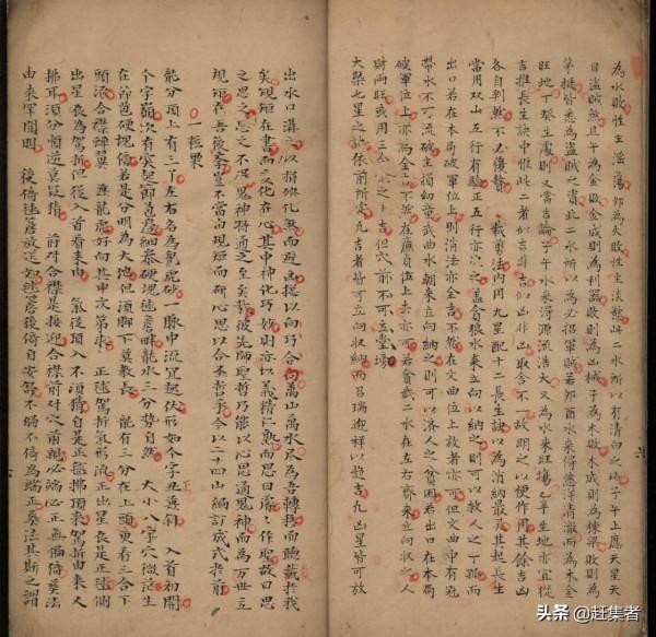 楊公秘傳～四神課書仙機消納水法.唐.楊筠松.撰.2冊.清抄本