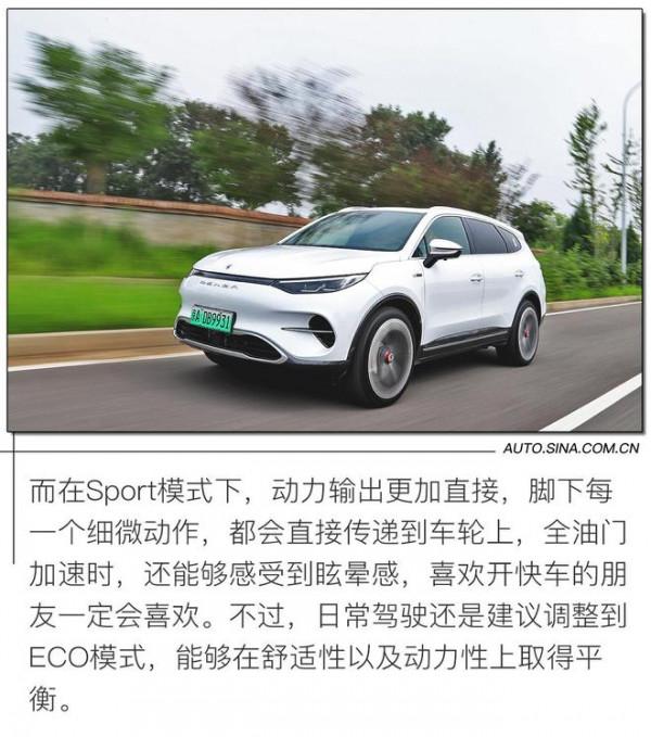 擁有賓士血統的純電SUV 試駕騰勢X純電旗艦版