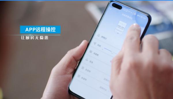 快樂廚房,快樂烹飪,從一臺藍炬星整合灶開啟 快樂廚房,快樂烹飪,從一臺藍炬星整合灶開啟