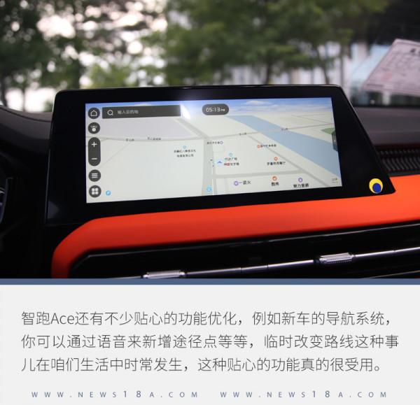 這次要為起亞的誠意點贊 試駕起亞智跑Ace