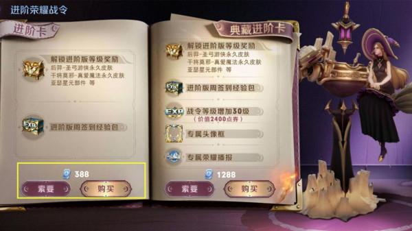 源夢設計大賽開啟，傀儡性別需要注意，盾山面臨重做，388給甄姬