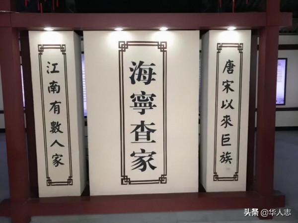 10萬中國人的“李嘉誠”夢，一個非洲國家的崛起