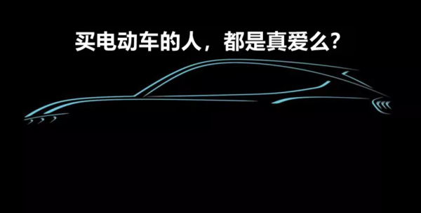 為何不買電動車?為何不食肉糜? 為何不買電動車?為何不食肉糜?