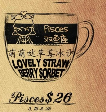 (星座日運)希臘——洛克爾2022年2月10日星座運勢