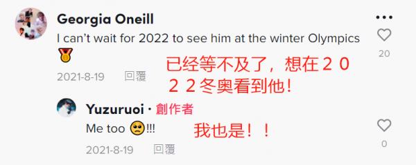 海外運動員發影片歡呼去北京，冬奧期待值已拉滿