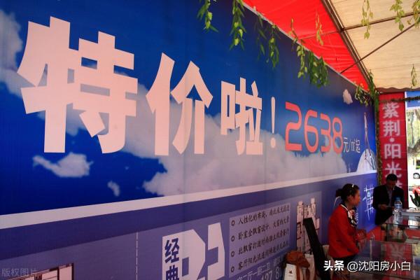 目前21城釋出限跌令,帶來什麼影響,購房者還敢買房嗎 目前21城釋出限跌令,帶來什麼影響,購房者還敢買房嗎