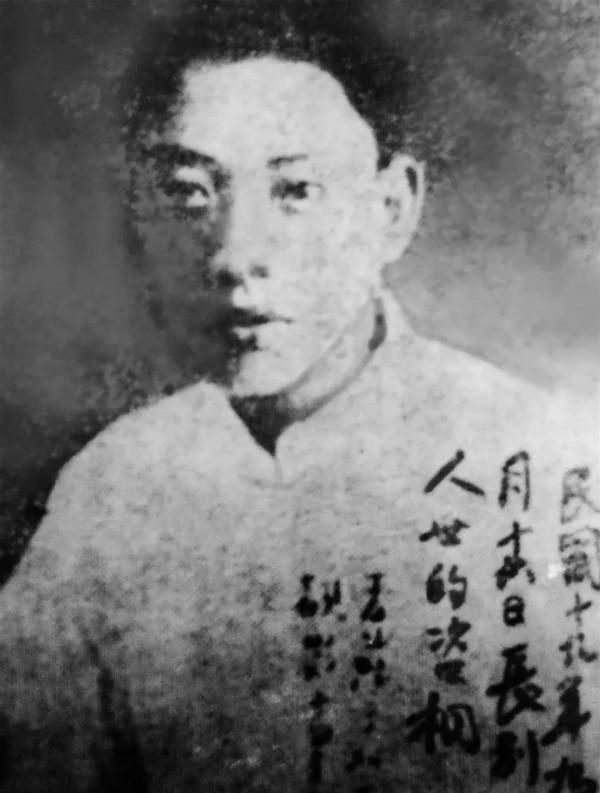 曉莊十英烈尋訪│袁諮桐：最小烈士被敵人改大兩歲後殺害