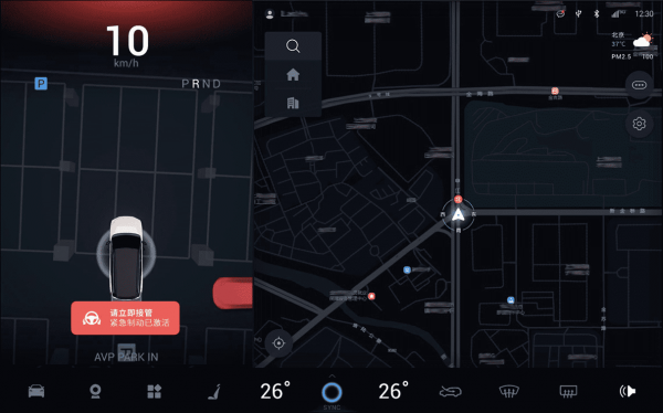 華為獲車輛環境預警顯示面板外觀設計專利授權