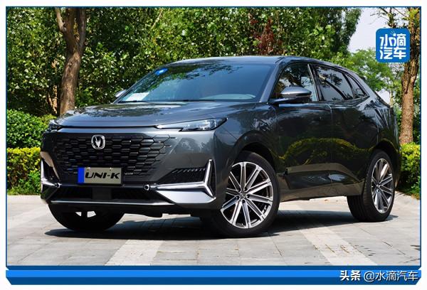 迴歸最愛的舒適圈，長安UNI-K滿足“工作狂”的舒適需求